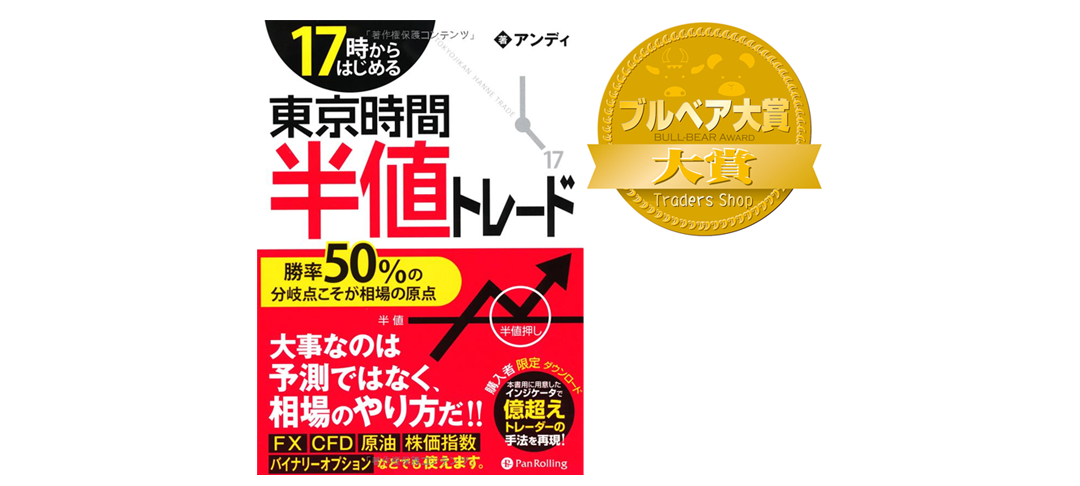 超緊急 メディア出演多数の3億円投資家がついに始動